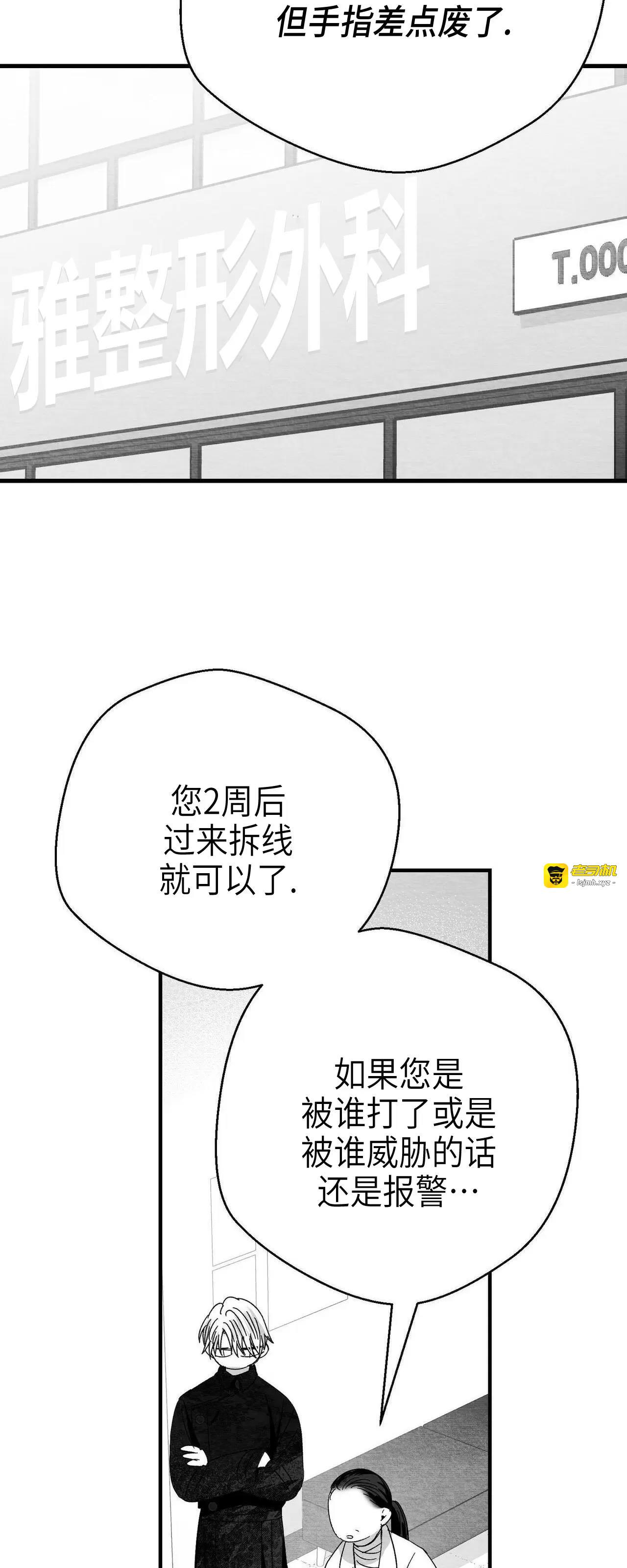 第15话 第 27 页