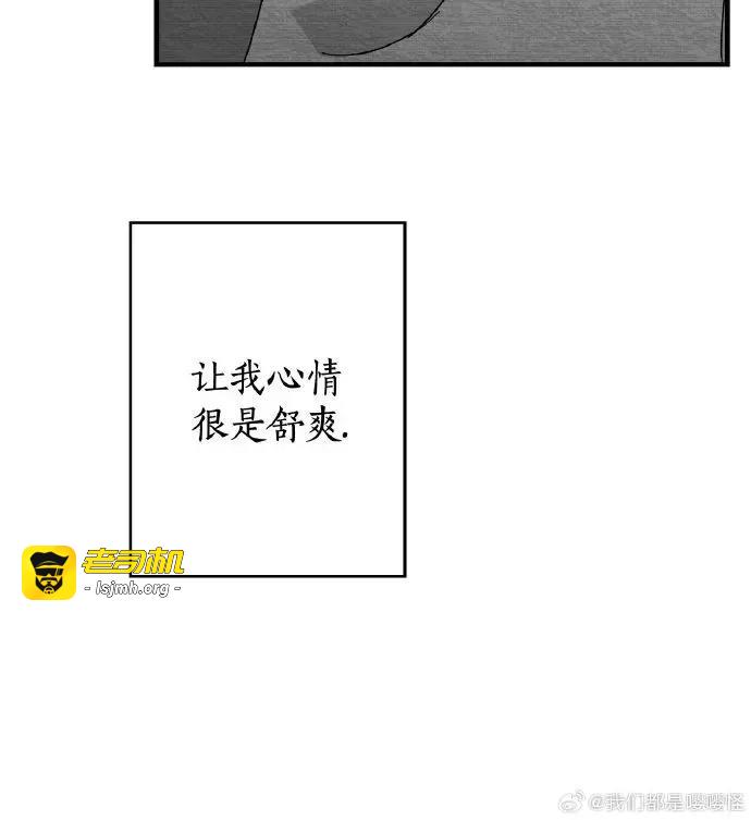 第35话 第 17 页
