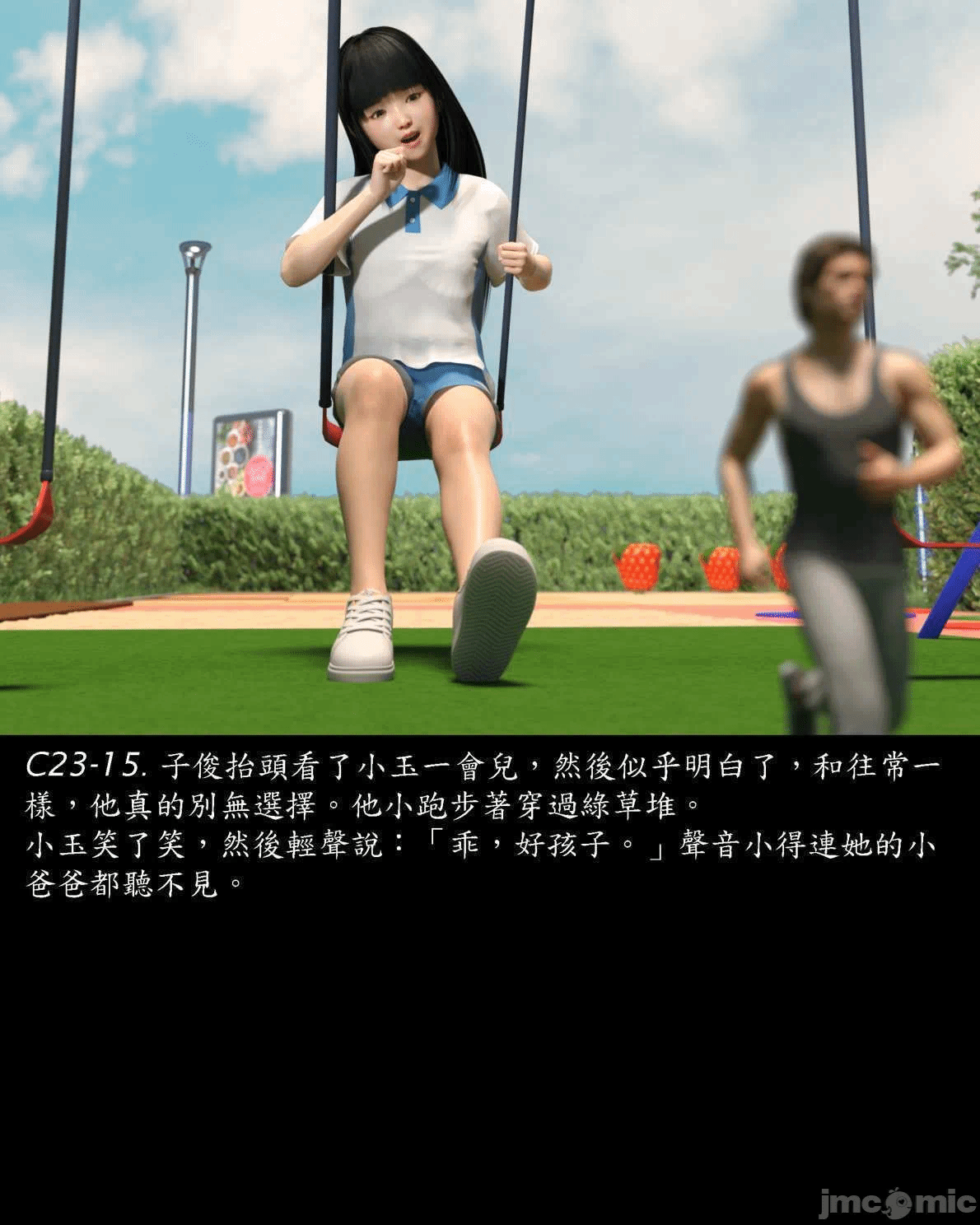 [Harafung] Kides diarie ch 19...32 第一话 - 74