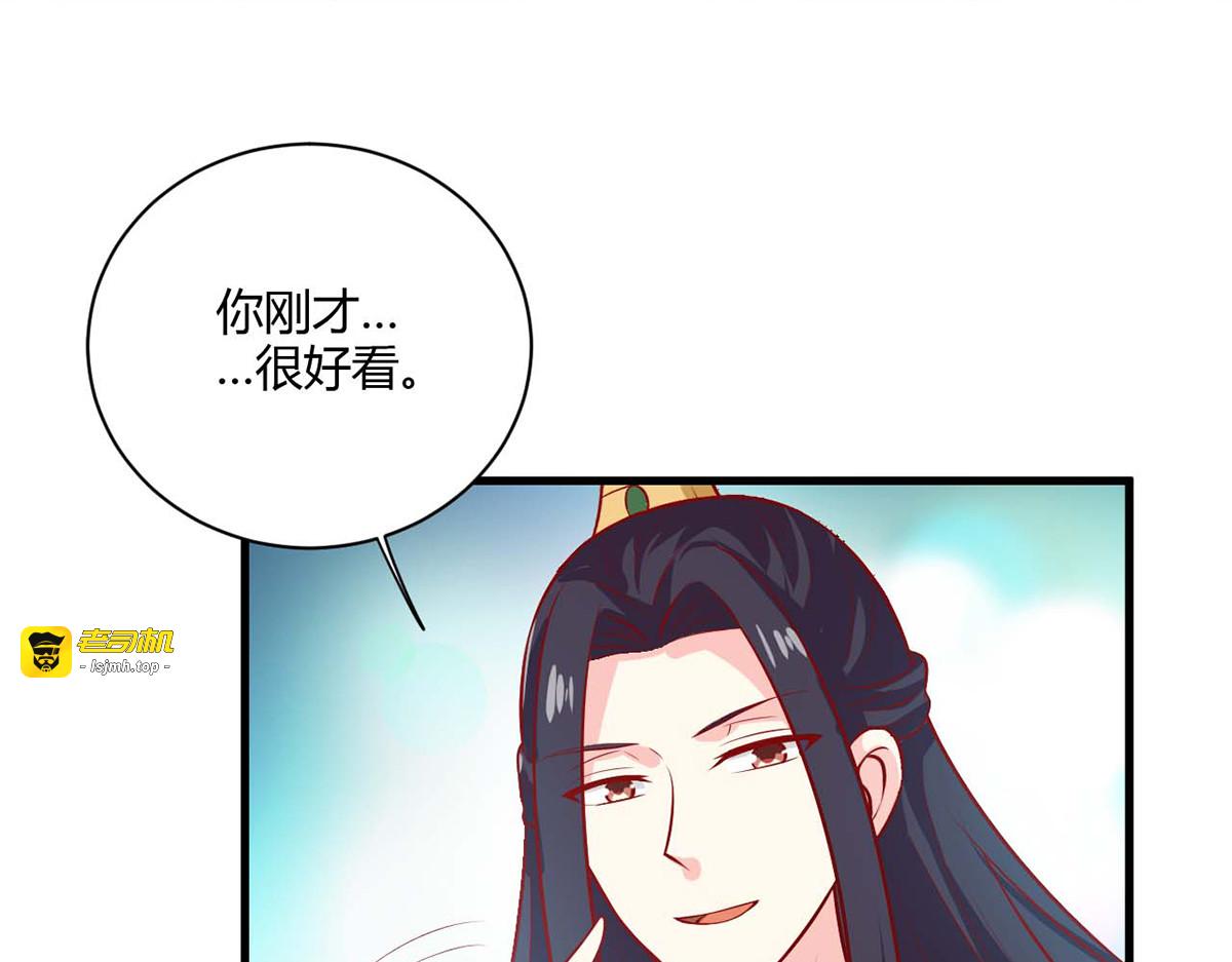 第114话 第 67 页