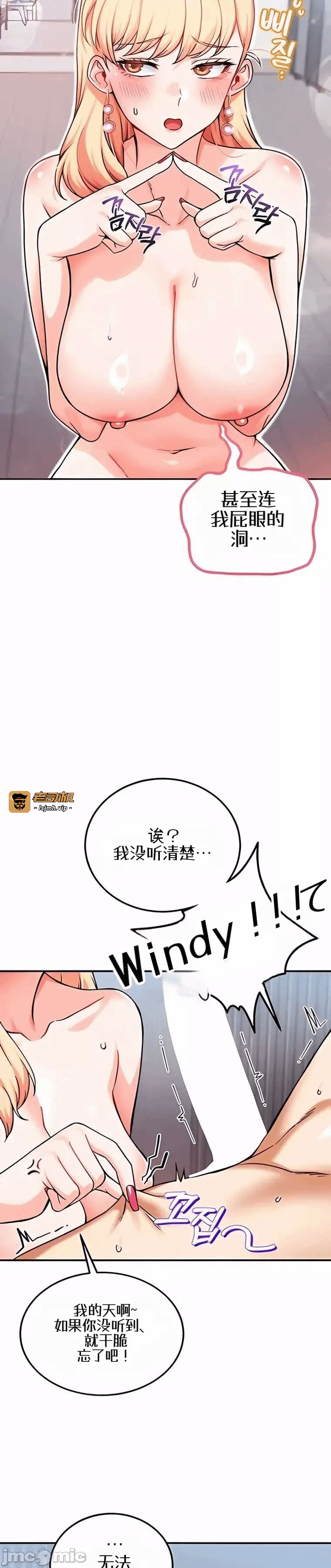 第15话15 第 27 页