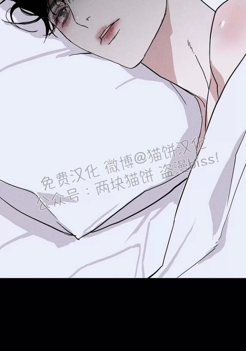 第35话 第 176 页