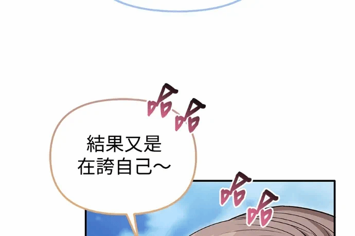 第24话第23话 第 216 页