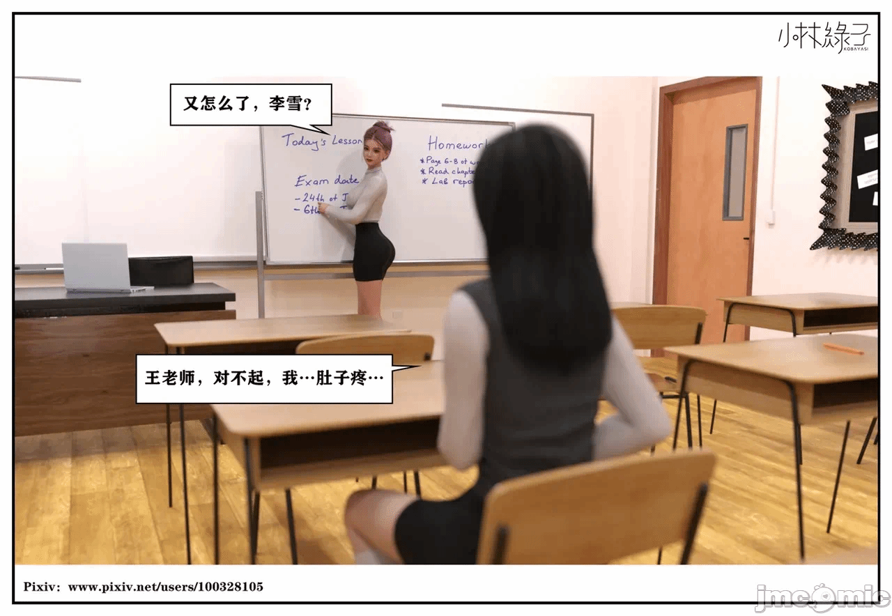 第一话 第 1051 页