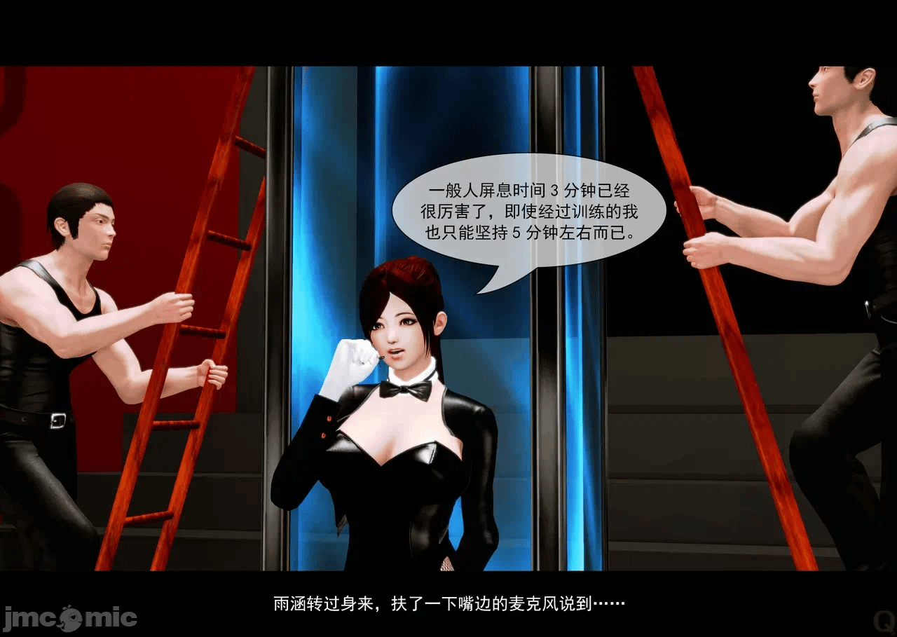 第一话 第 28 页