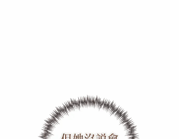 第27话第26话 第 188 页