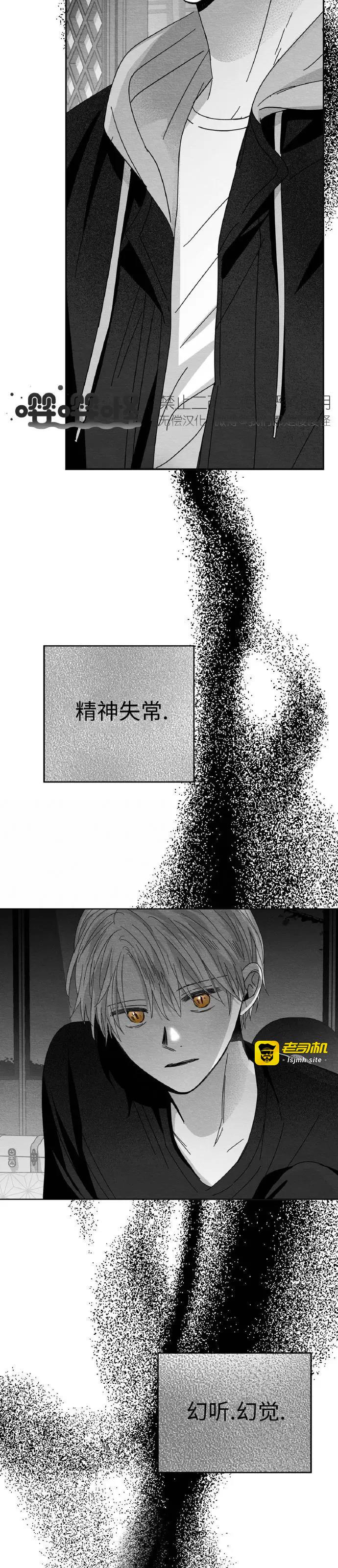 第03话 第 39 页