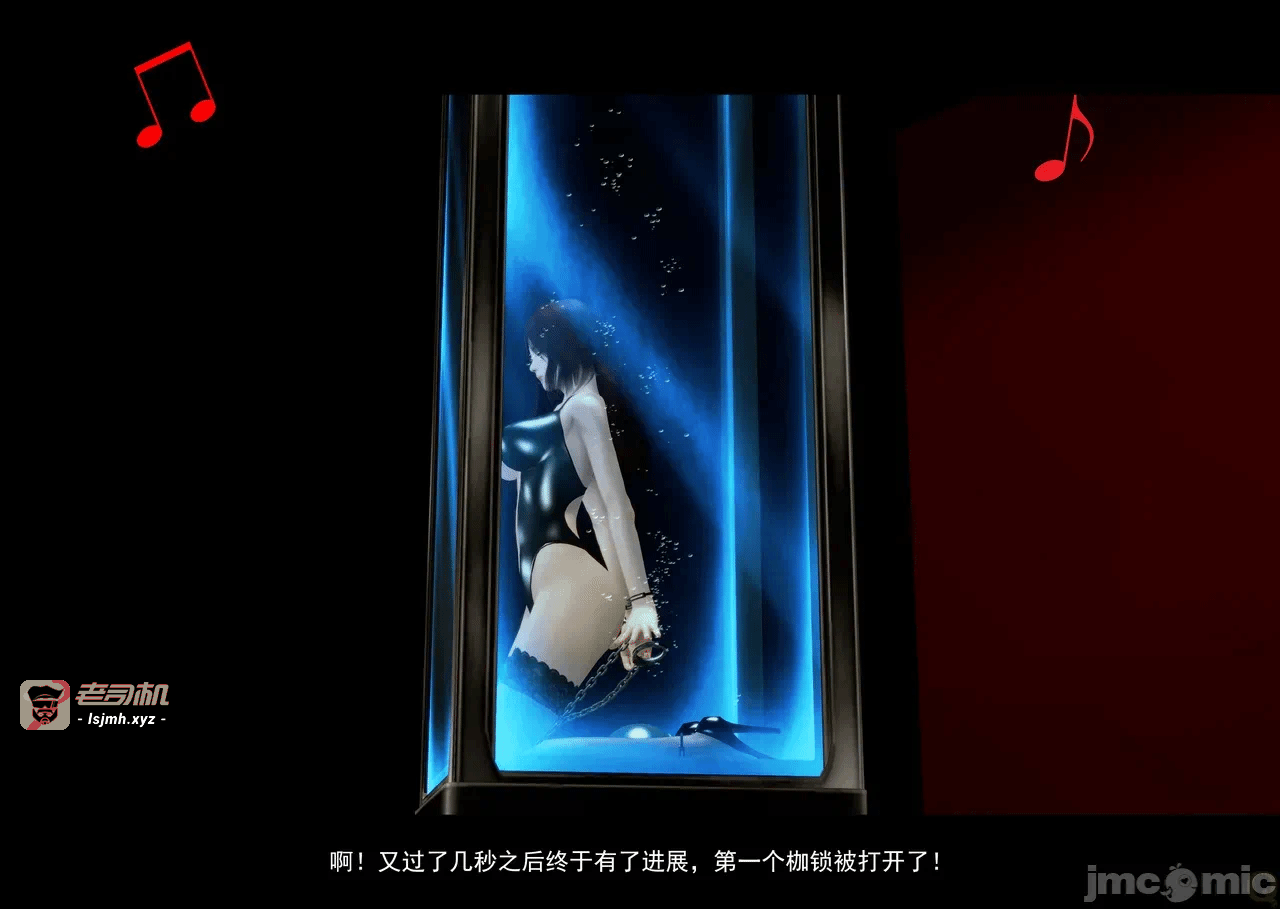 第一话 第 131 页