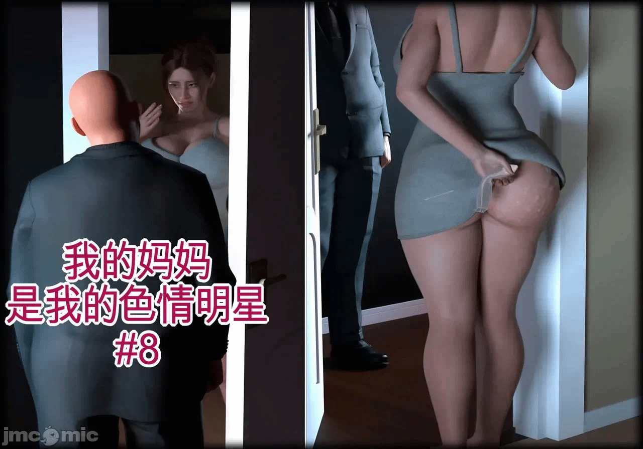 第一话 第 84 页