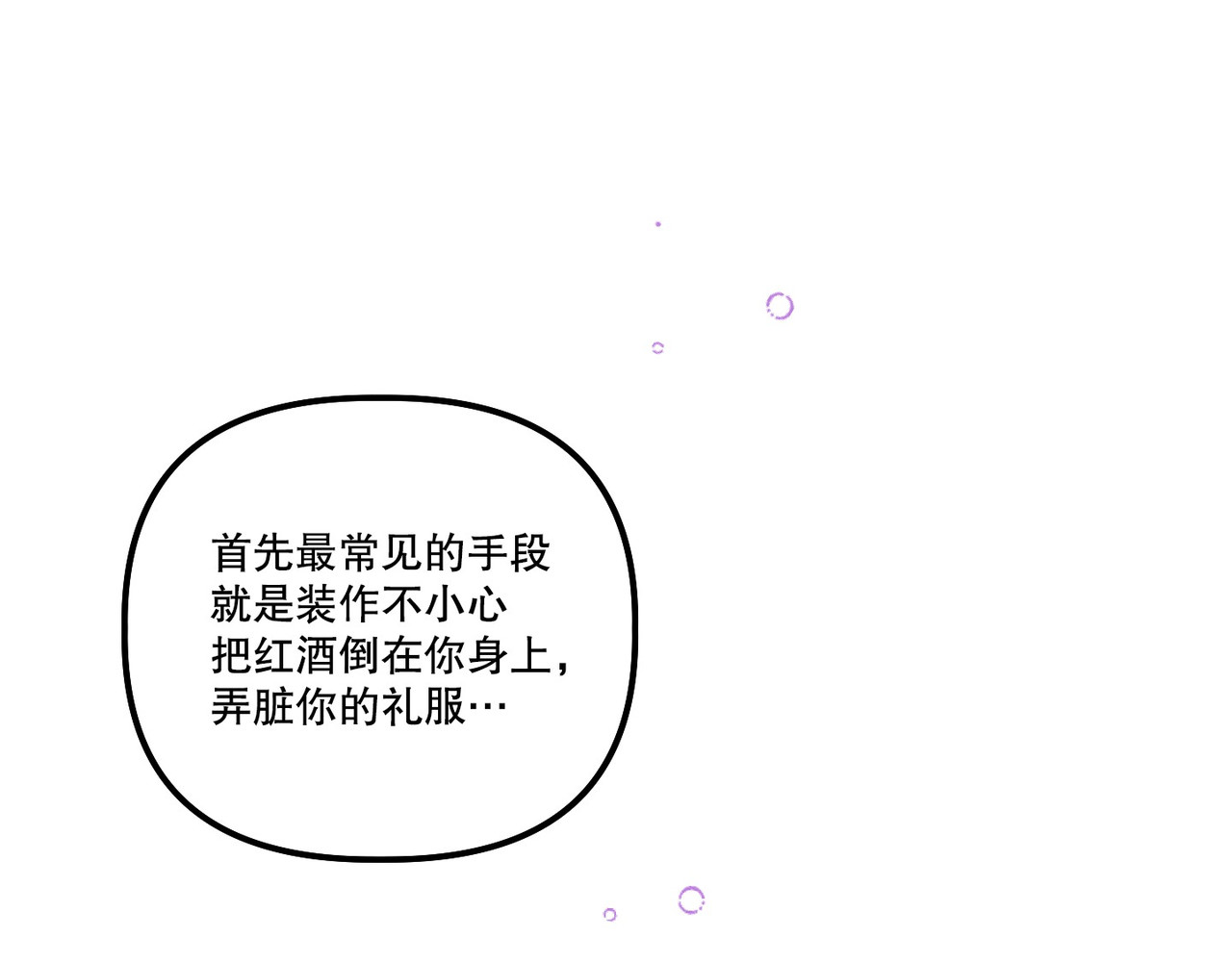 第 41话 第 94 页