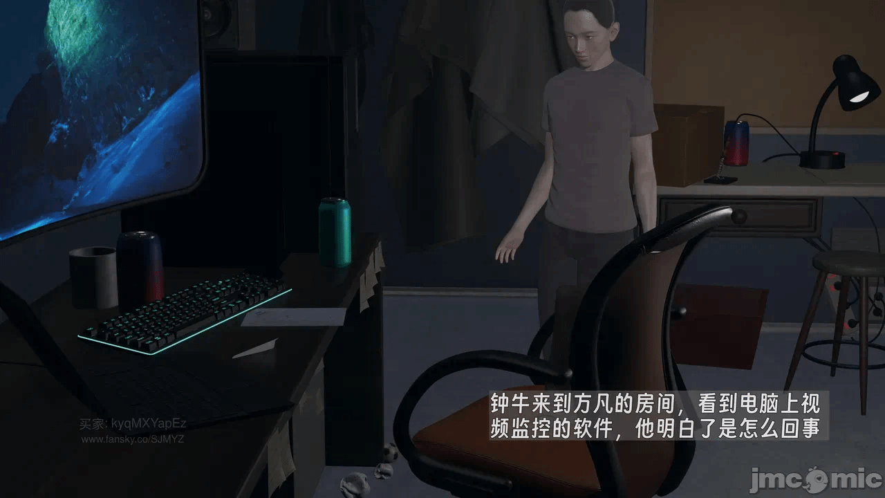 第一话 第 24 页