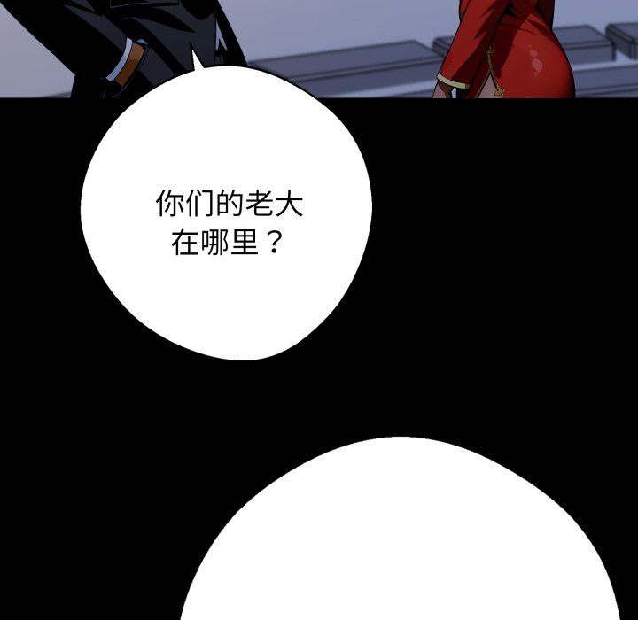 第49话 第 147 页