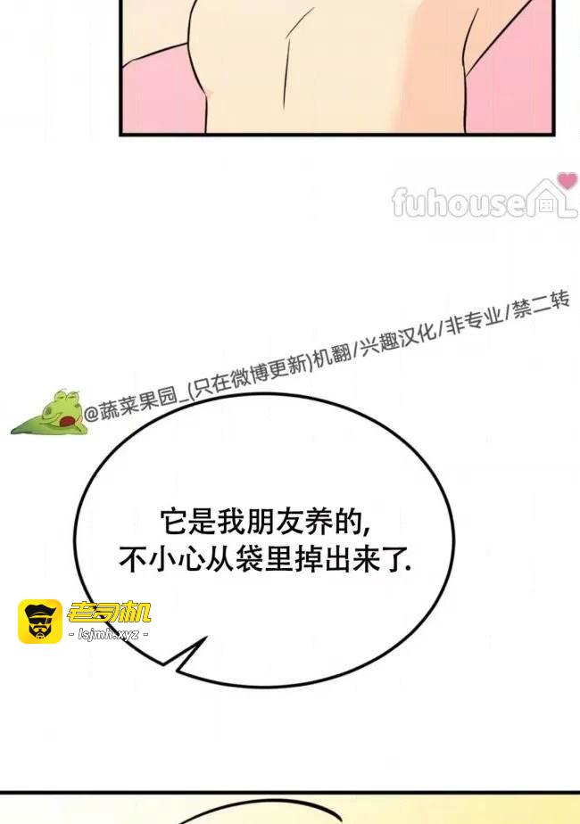 第13话 第 69 页