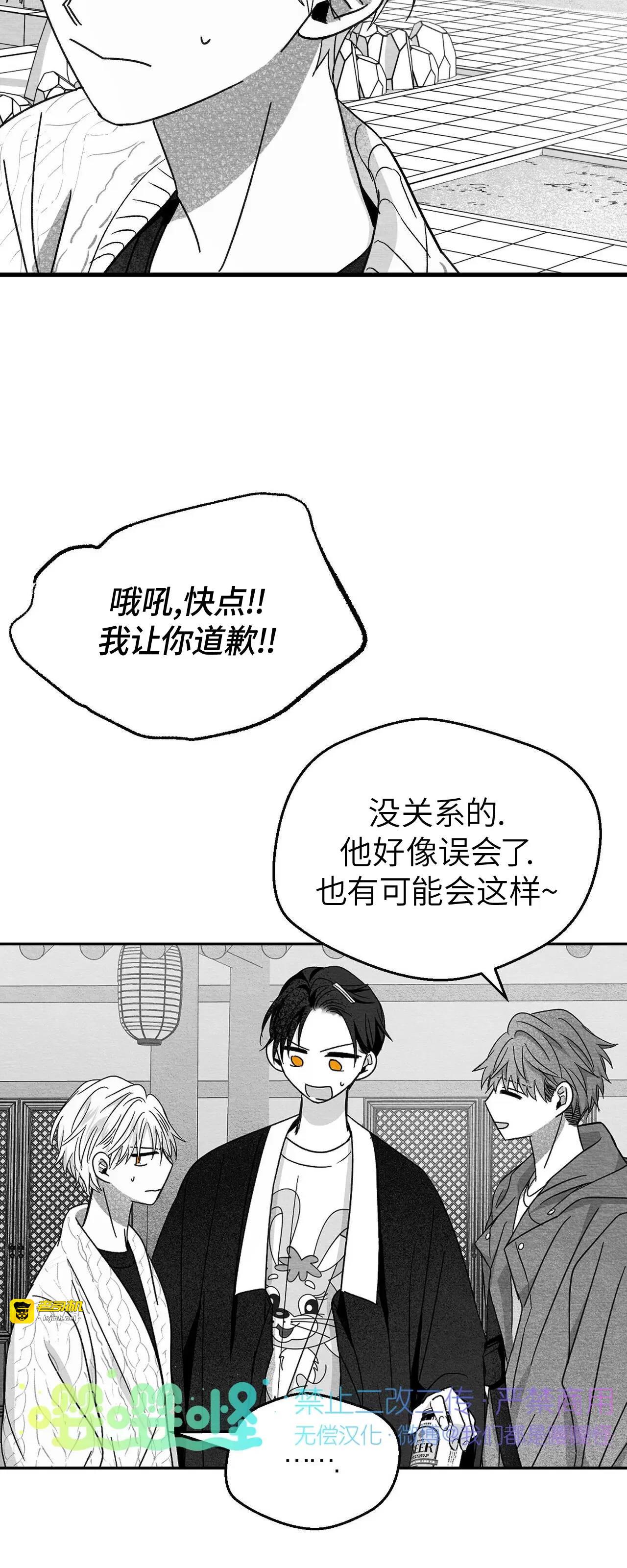 第19话 第 19 页