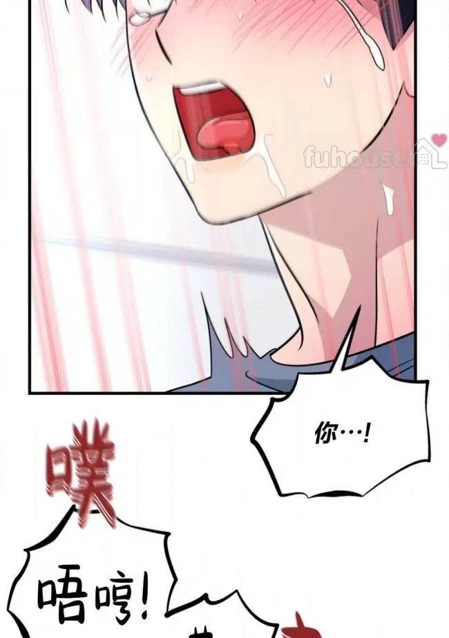 第25话 第 28 页