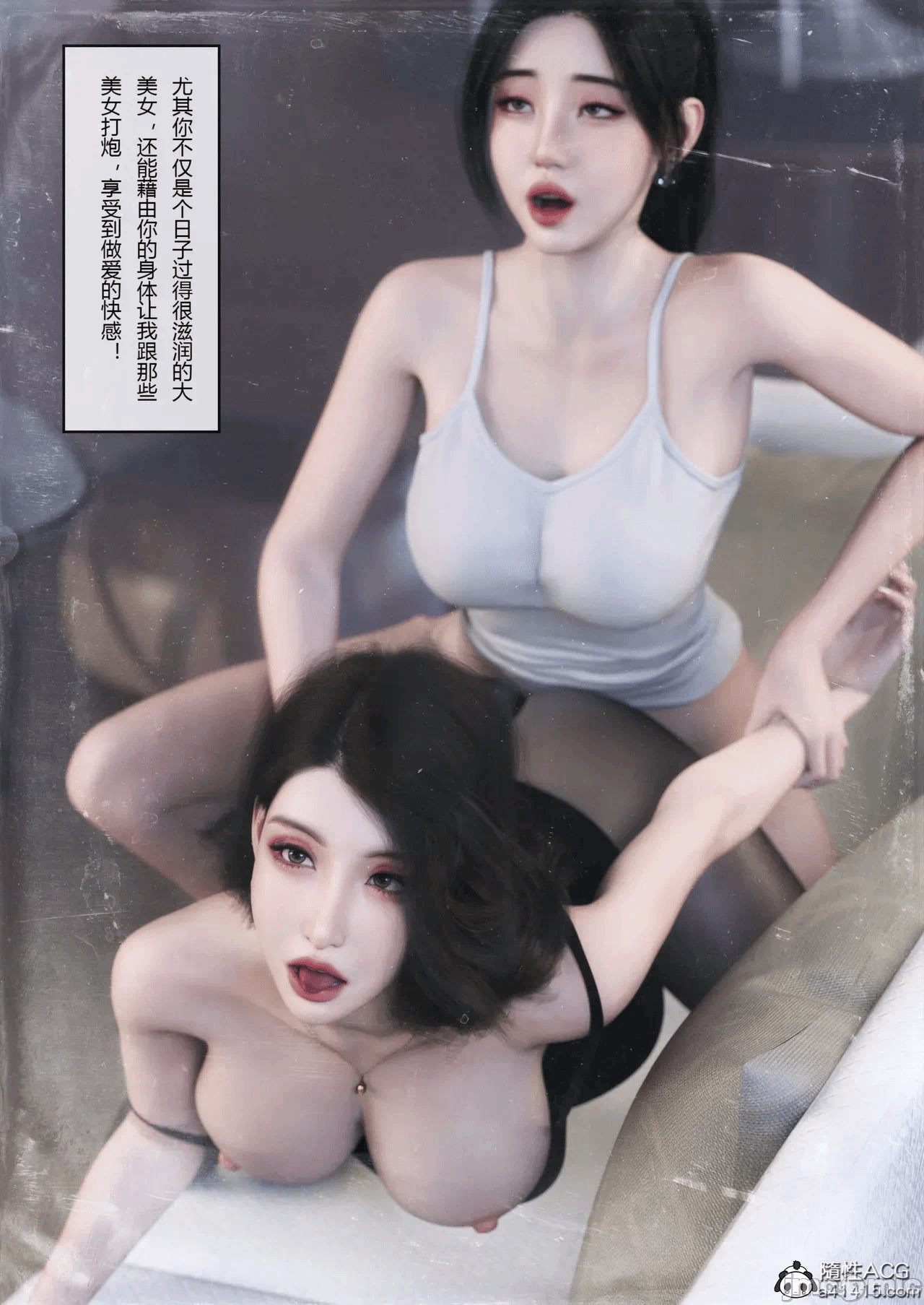 [FTL]将她穿上后：允希篇_1-7 第一话 - 572