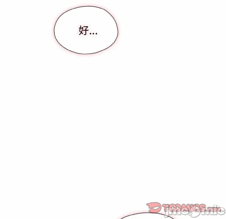 第8话第8话 第 30 页