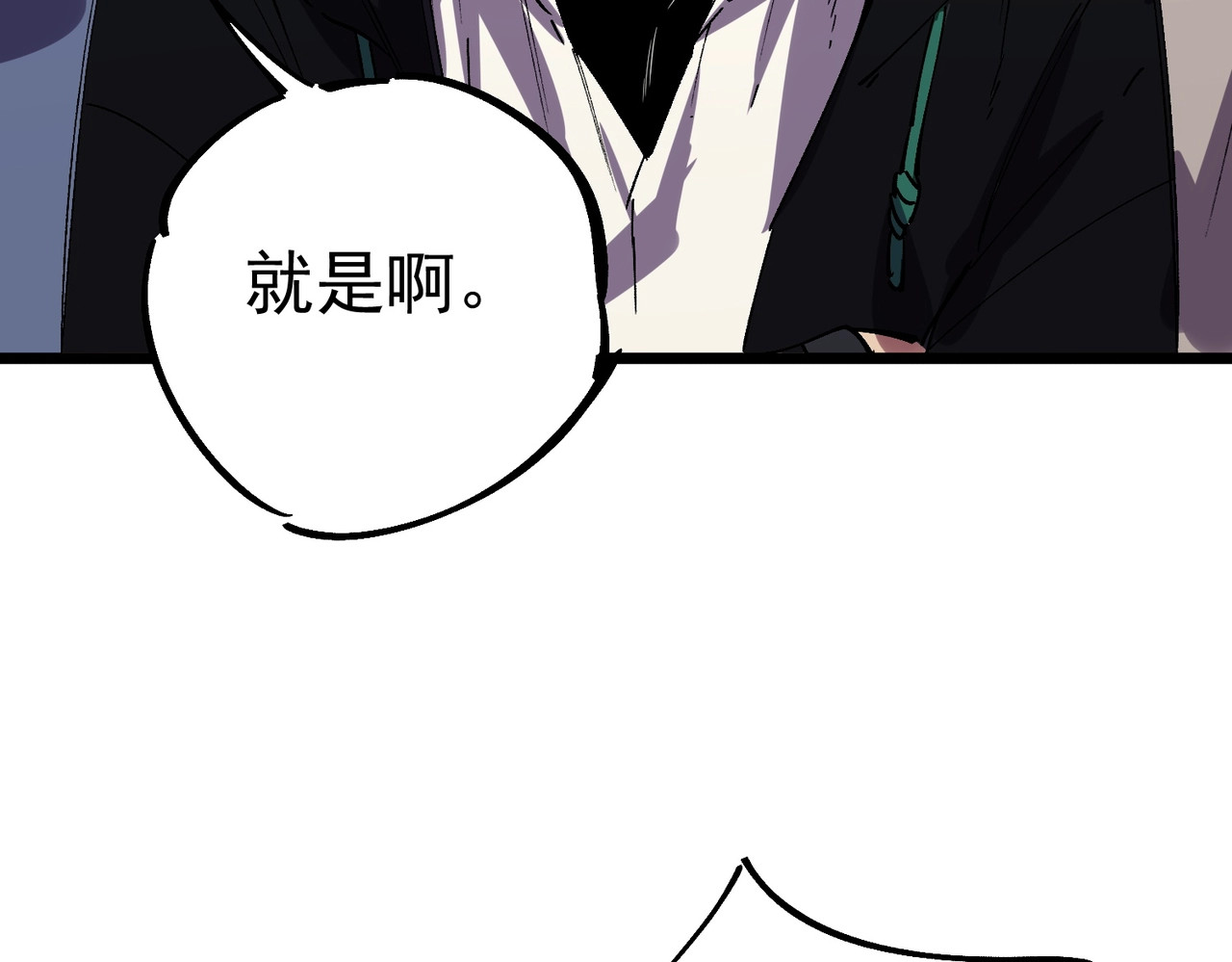 第59话 哭魂秘境！ 第 129 页