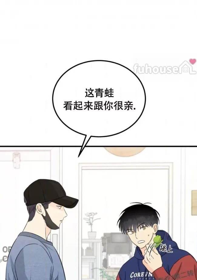 第13话 第 80 页