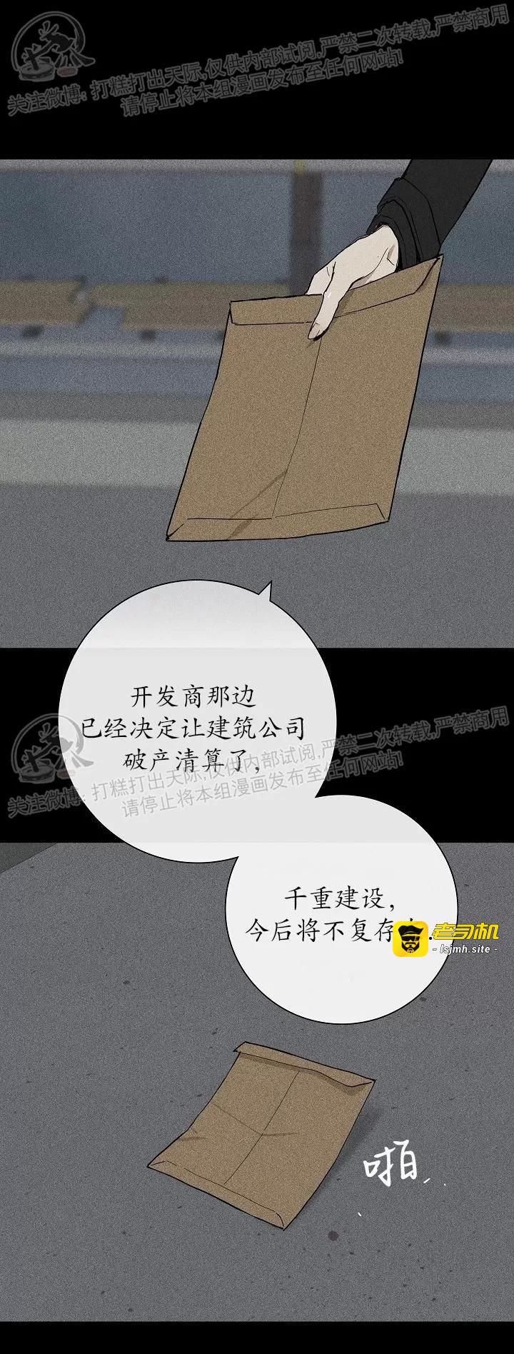 第05话 第 3 页