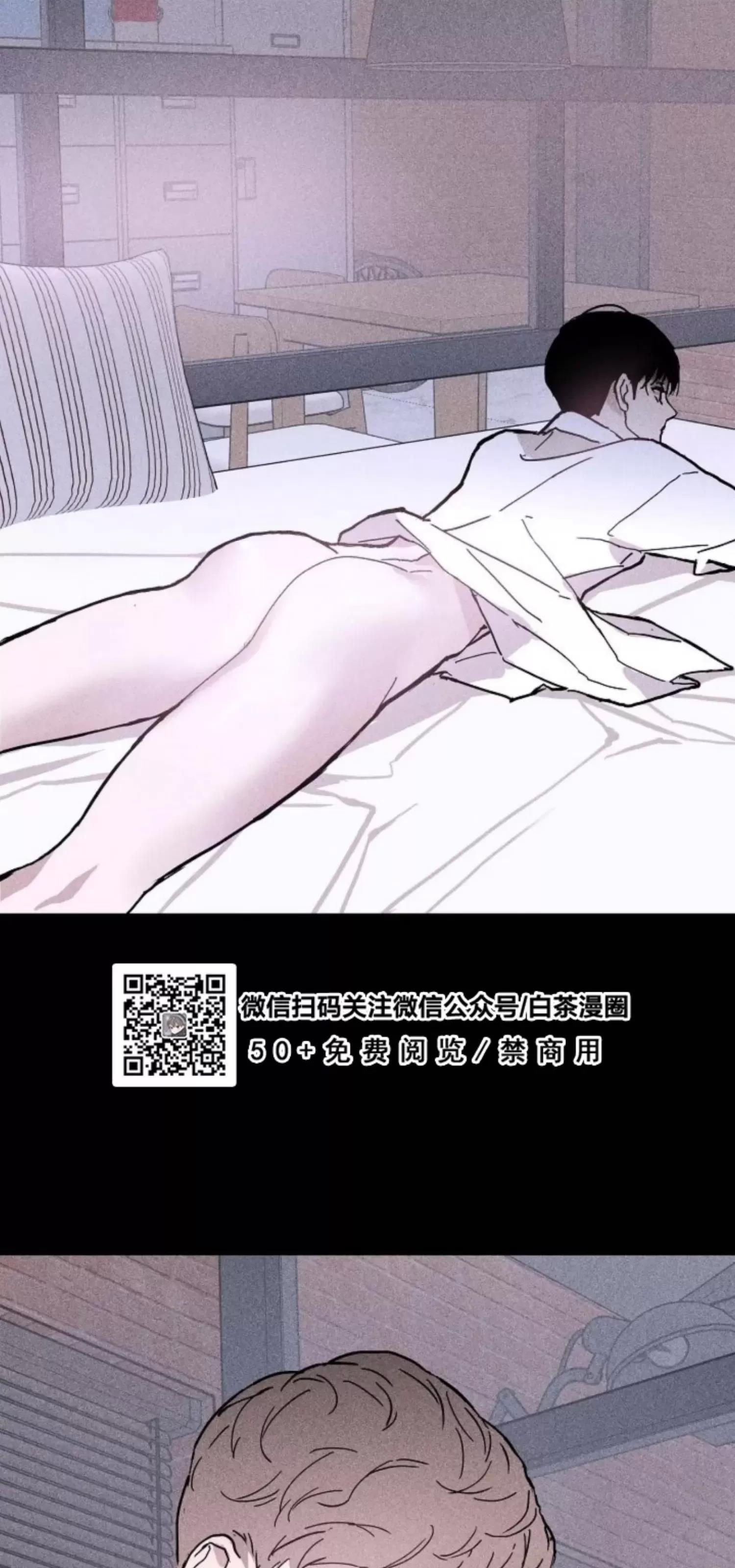 第23话 第 56 页