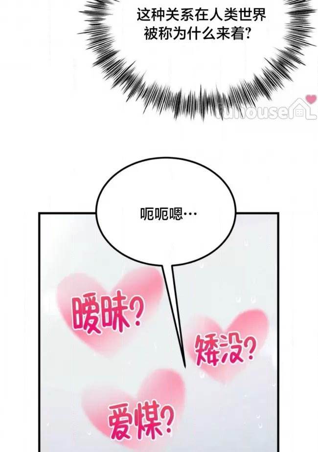 第22话 第 6 页