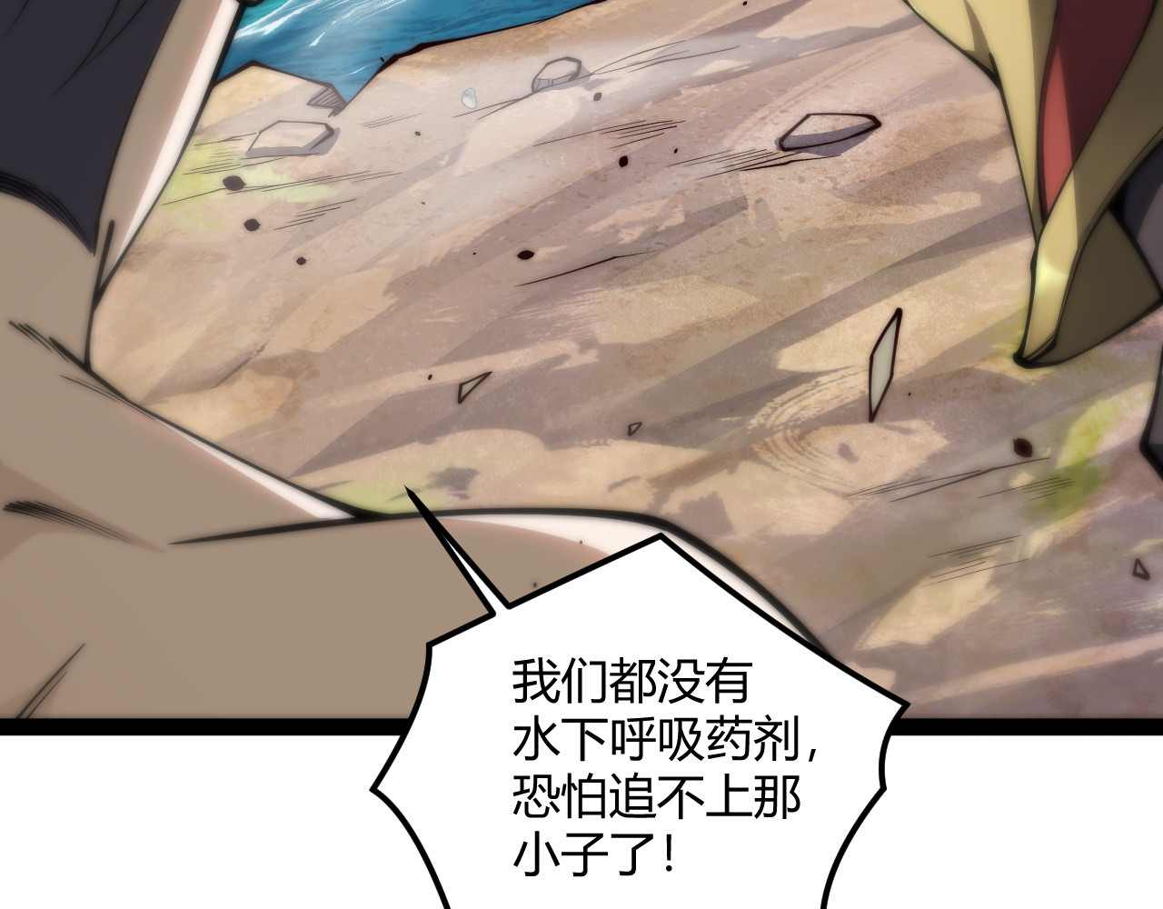 003 玩家攻击！斩杀地方法师！ 第 174 页