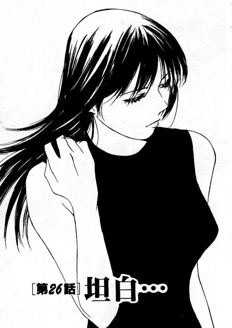 第1话 第 129 页