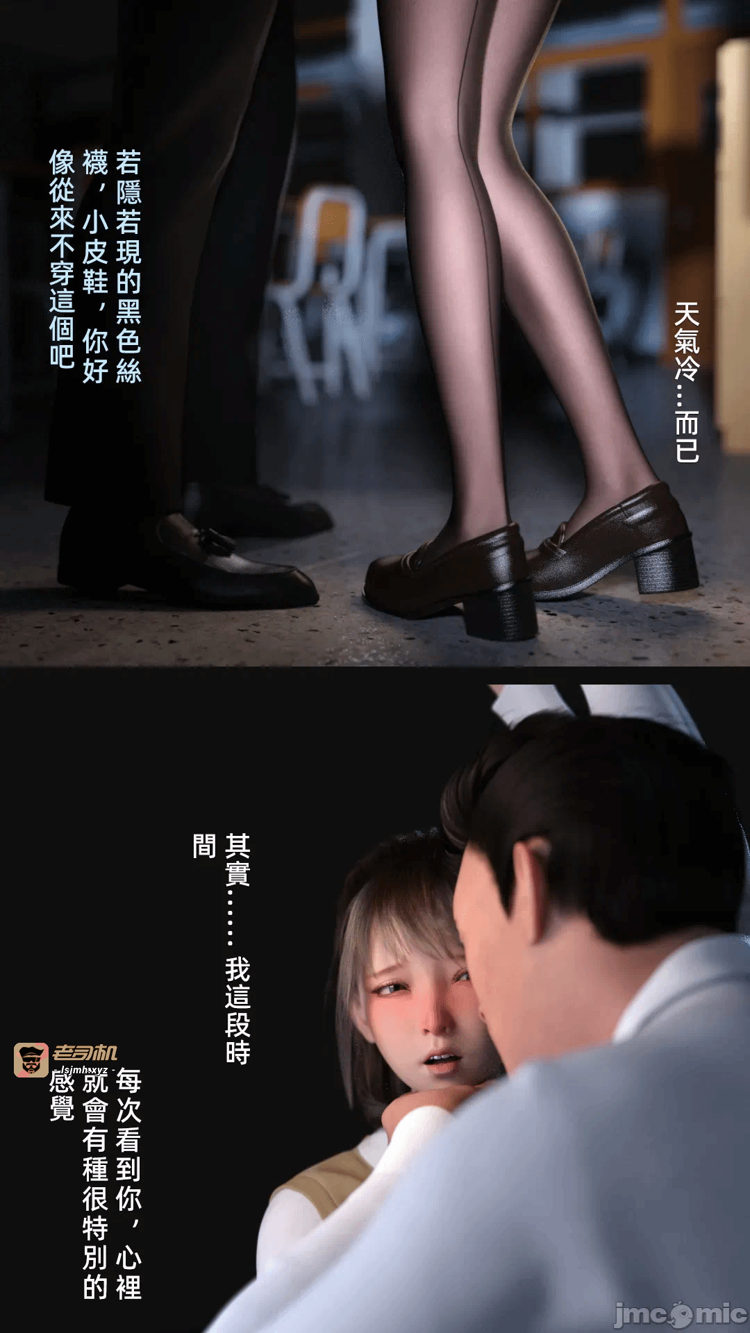 第一话 第 13 页