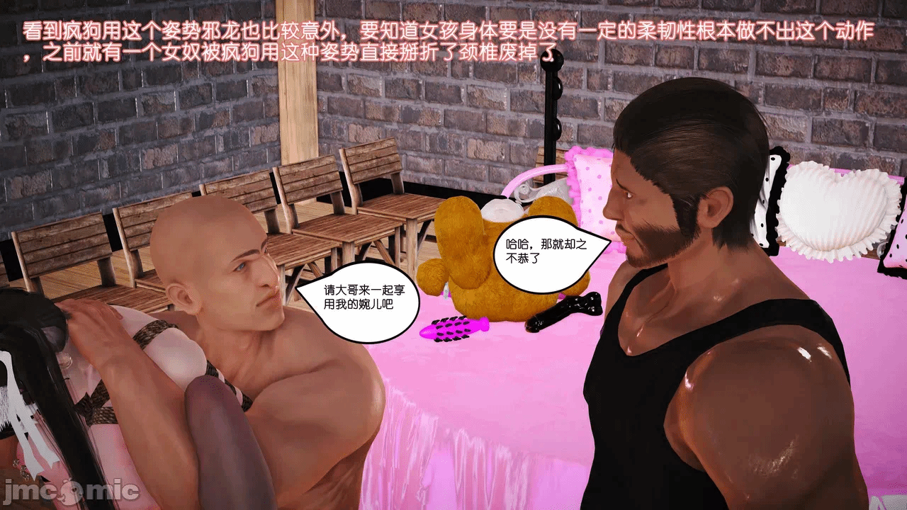 第一话 第 732 页