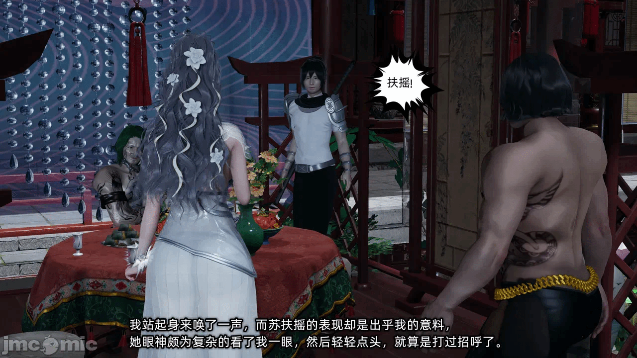 第一话 第 237 页