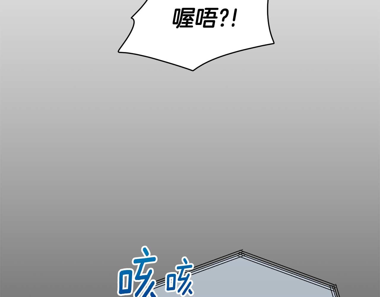 第133话 第 109 页