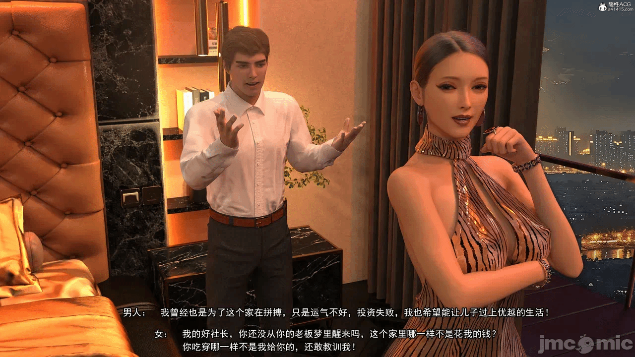 第一话 第 123 页