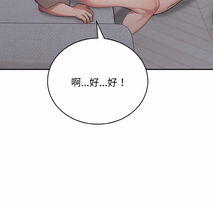 第6话第6话 第 38 页