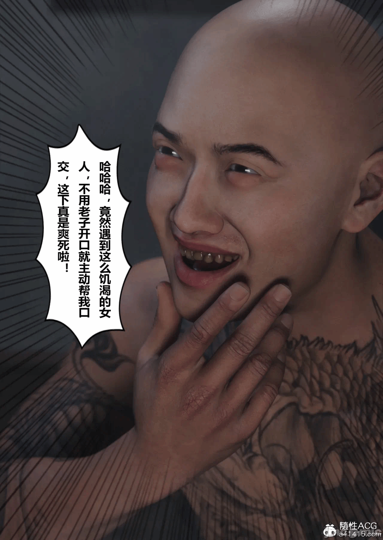 [FTL]将她穿上后：允希篇_1-7 第一话 - 540