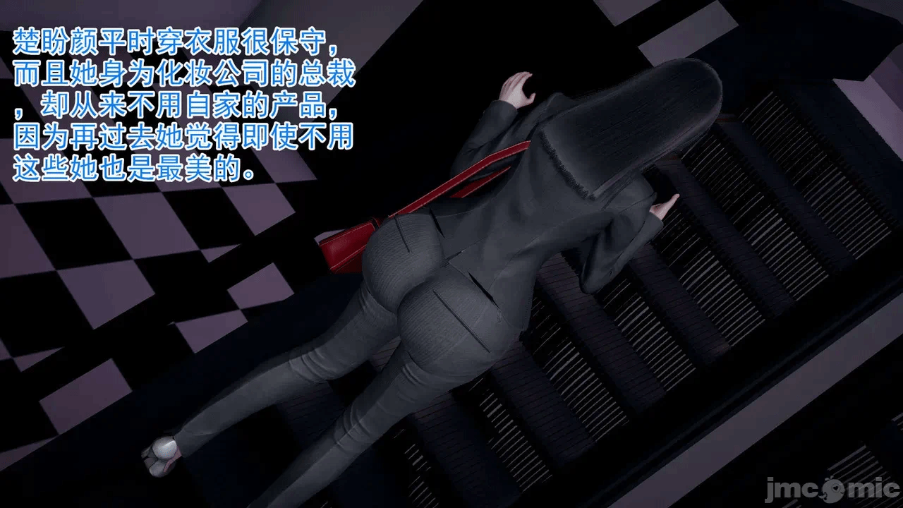 第一话 第 19 页