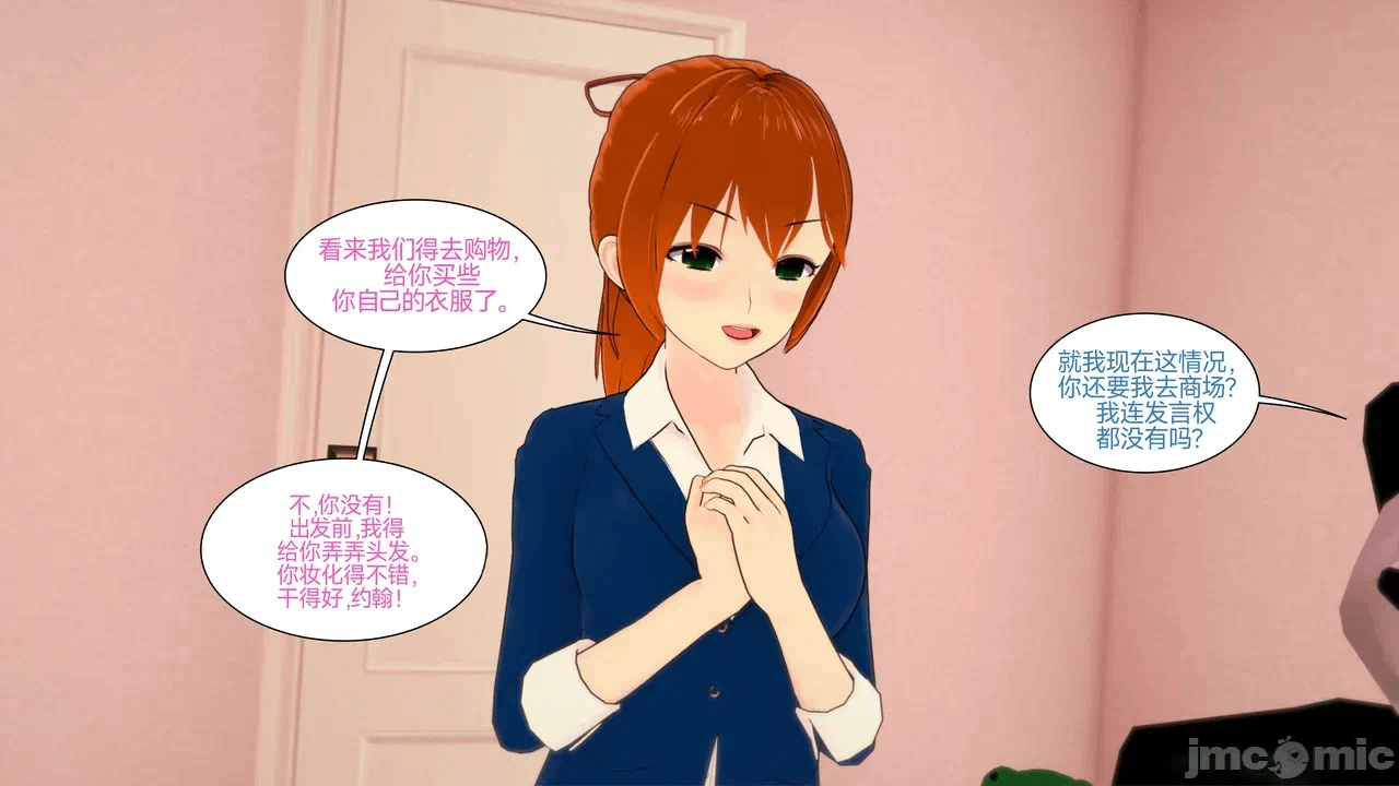 [Myra] A NEETs Life Unraveled 01-05 第一话 - 256