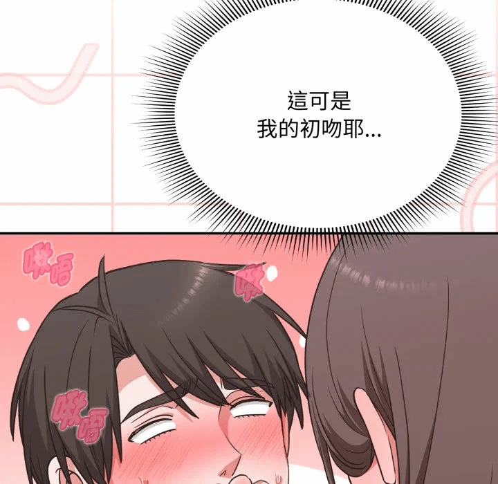 第6话6 第 26 页