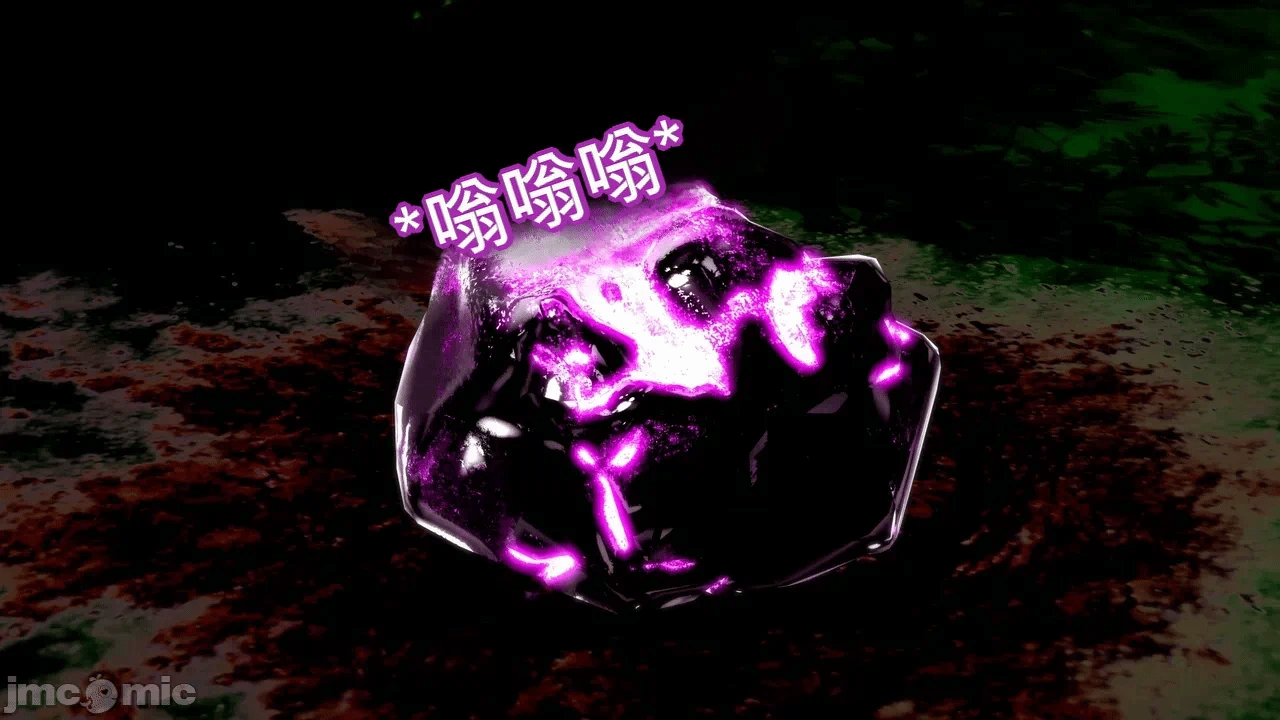 第一话 第 53 页
