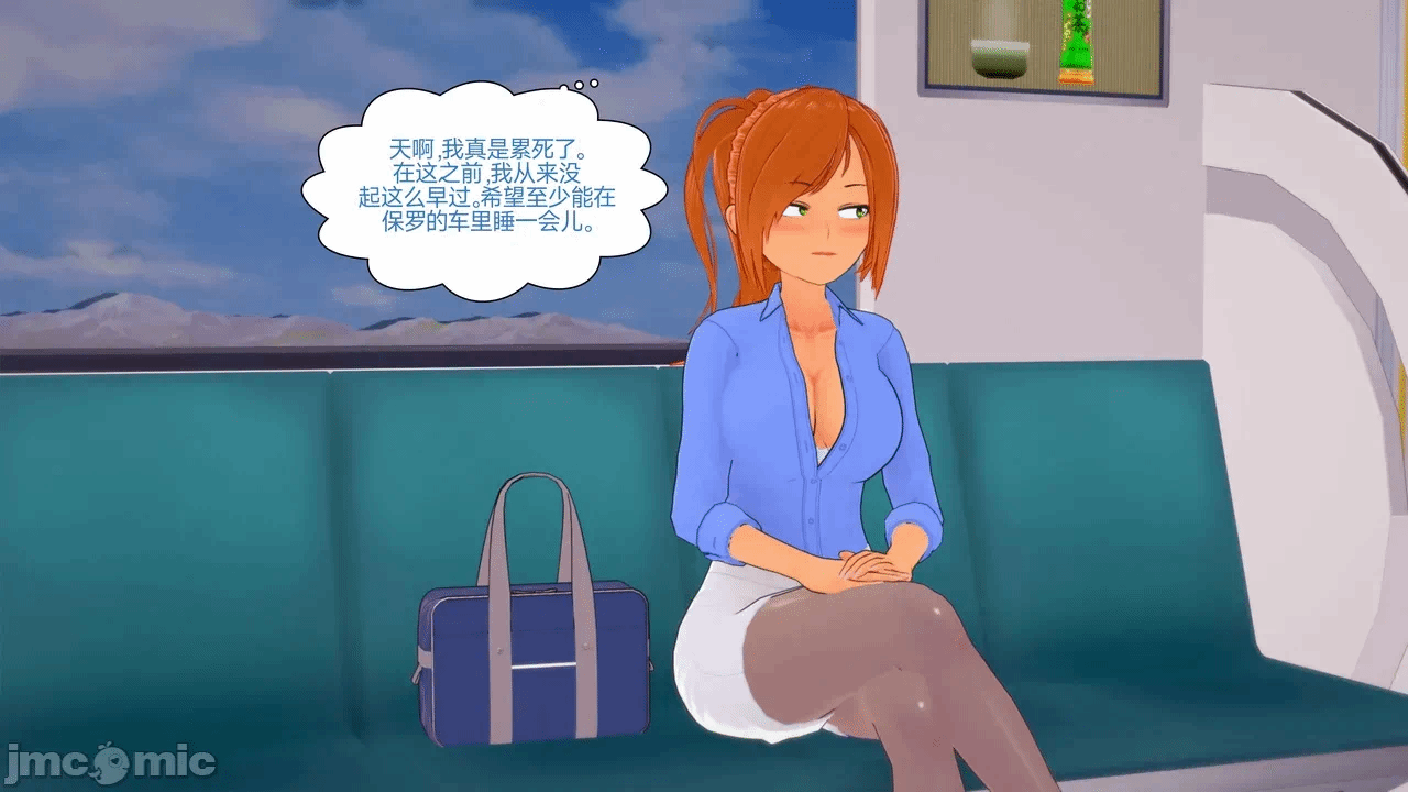 第一话 第 69 页
