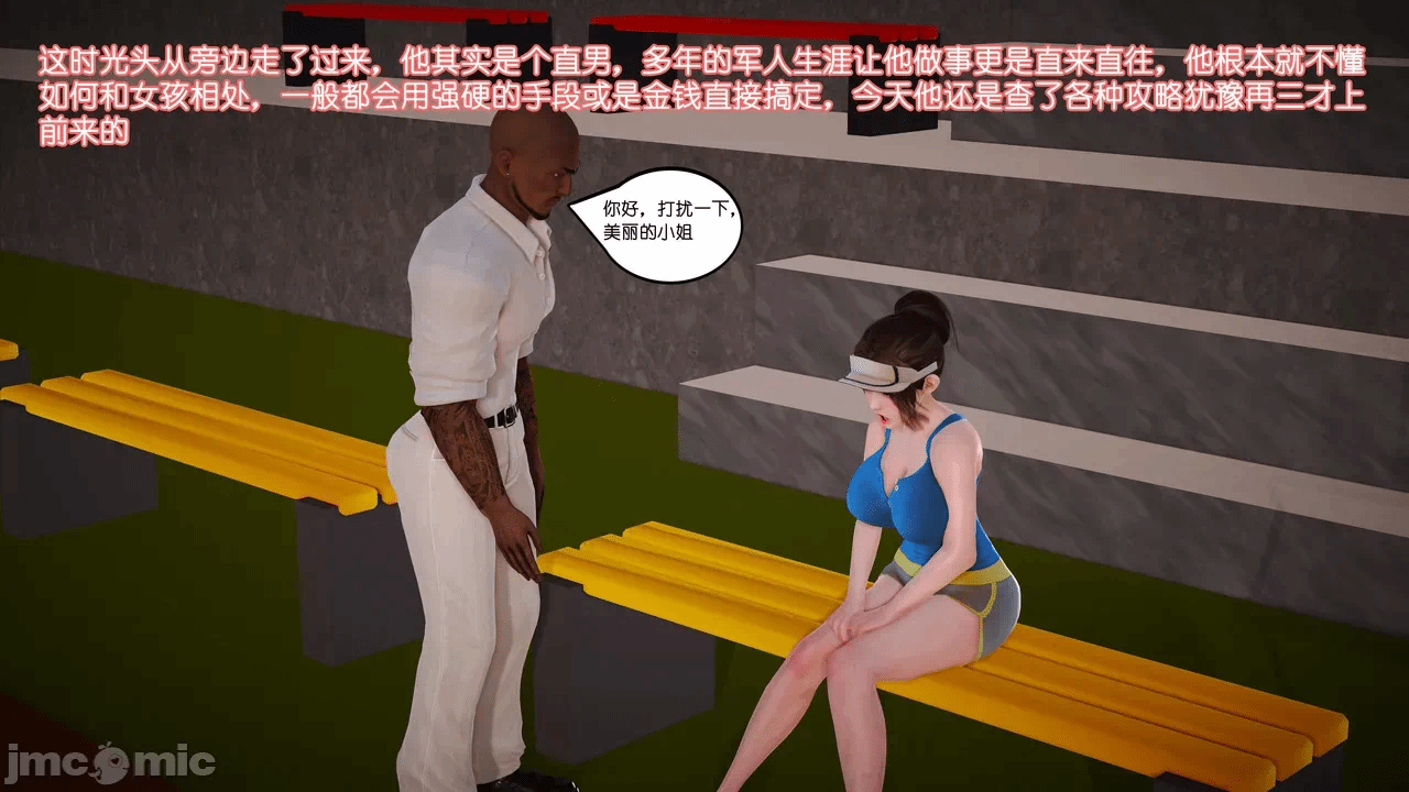第一话 第 29 页