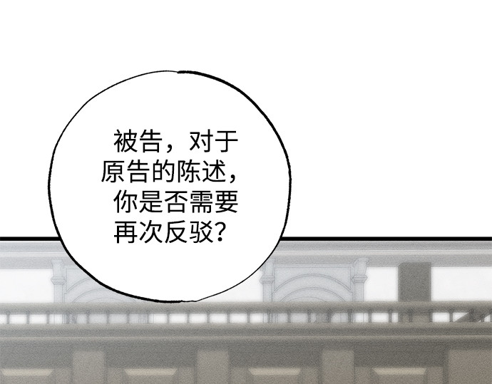 第39话 第 113 页