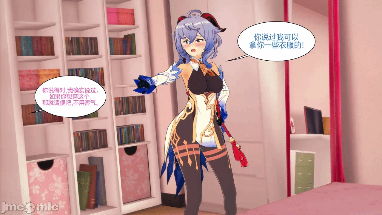 [Myra] A NEETs Life Unraveled 01-05 第一话 - 251