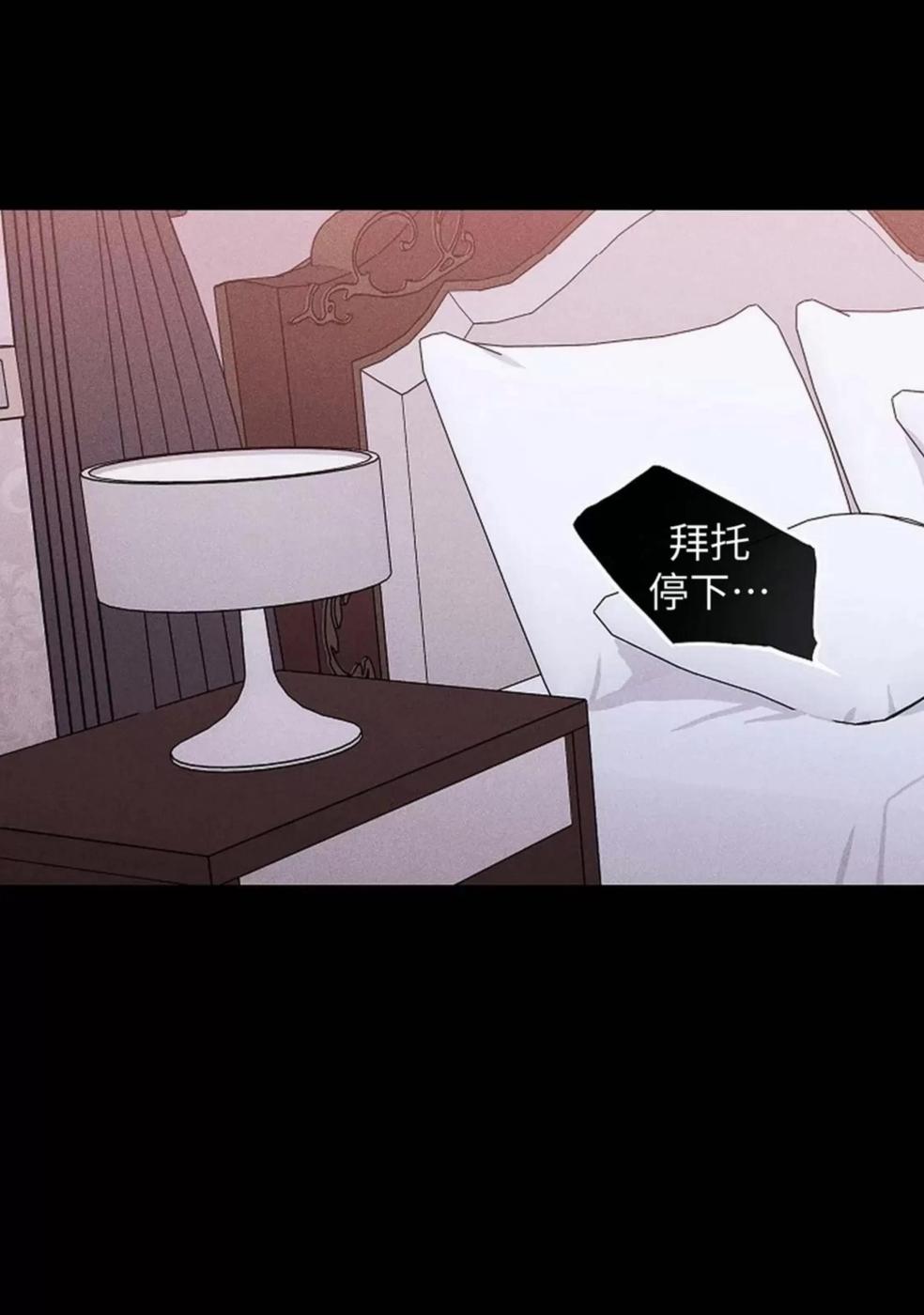 第35话 第 92 页