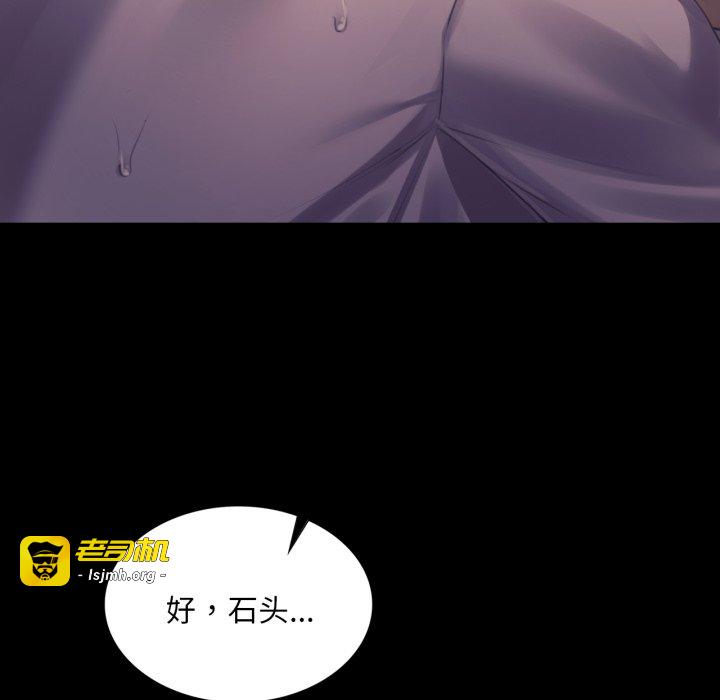第106话 第 143 页