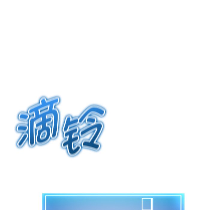 第11话 第 116 页