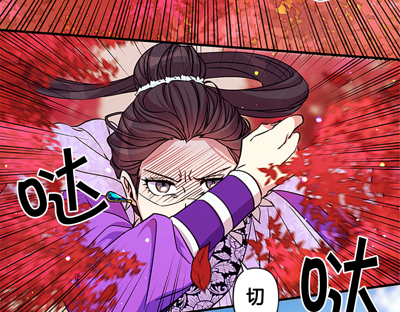 第49话 馨予... 第 15 页