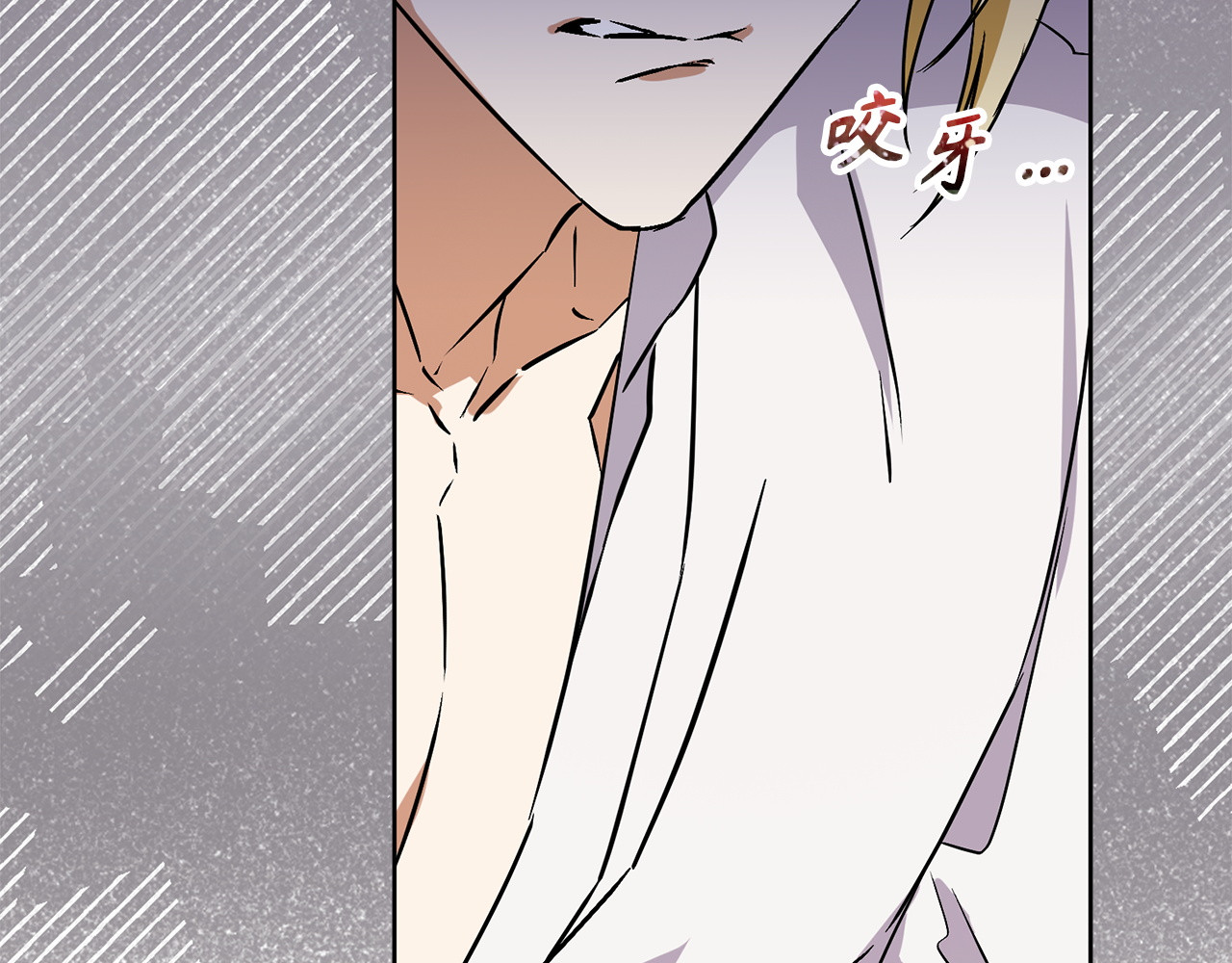 第49话 册封男爵 第 135 页