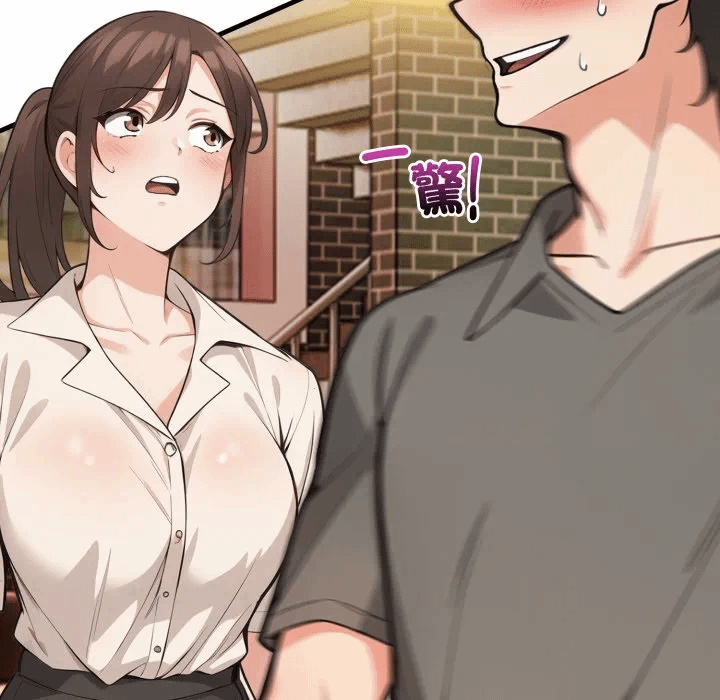 第1话刺激的速食店大夜班第1话 第 87 页