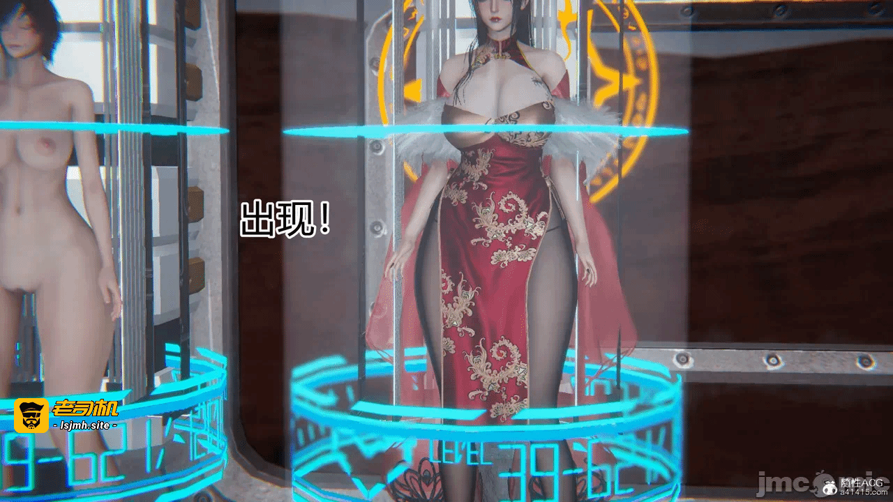 第一话 第 35 页